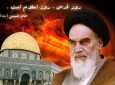 روز قدس از منظر امام خمینی(س)