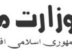 شاگردان مکاتب دولتی و خصوصی مناطق سردسیر کشور به رخصتی می روند