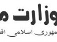 شاگردان مکاتب دولتی و خصوصی مناطق سردسیر کشور به رخصتی می روند