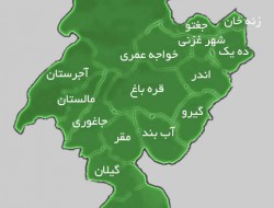 کشته و زخمی شدن ۹ غیر نظامی در غزنی