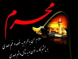 امام حسین(ع) ادامه دهنده نهضتی بود که توسط پیامبر(ص) آغاز شد