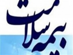 احتمال صدور دفترچه خدمات درمانی برای مهاجرین از اوایل ماه آینده