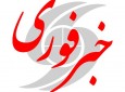 وقوع انفجار در غرب شهر کابل