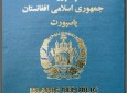 ایجاد سامانه ثبت نام اینترنتی و توزیع پاسپورت از طریق پست در کشور