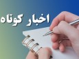 حمله یک هتلری بر دو پناهجوی افغانستانی در آلمان