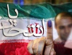 آزادی های مهندسی شده در انتخابات کشورها!