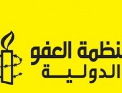 روزنامه‌نگار عربستانی به 5 سال حبس محکوم شد/انتقاد عفو بین‌الملل