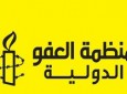 روزنامه‌نگار عربستانی به 5 سال حبس محکوم شد/انتقاد عفو بین‌الملل