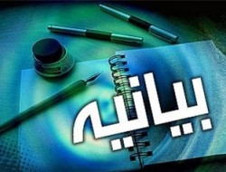 تصمیم نابجای کابینه در مورد پروژه توتاپ؛ وظایف مردم و رهبران