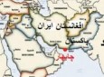 بندر چابهار، افق جدیدی را در رفع نیازمندیهای اقتصادی افغانستان باز می کند