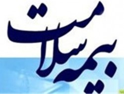 آغاز طرح بیمه سلامت ویژه پناهندگان افغانستانی