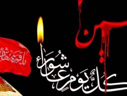 نگفته ها در باره قیام امام حسین(ع) و نهضت عاشورا