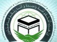 سی امین کنفرانس بین المللی وحدت اسلامی امروز در تهران آغاز می شود