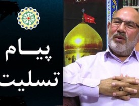 مجمع جهانی اهل‌بیت(ع) ارتحال امام جمعه مسجد زینبیه شیعیان استانبول را تسلیت گفت