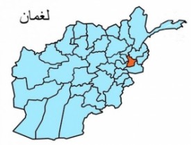 کشته شدن ده نفر بر اثر پرتاب بمب دستی به داخل یک خانه در لغمان