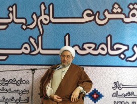 حب دنیا بزرگترین خطری که عالم را تهدید می کند