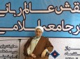 حب دنیا بزرگترین خطری که عالم را تهدید می کند