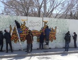 هنرمندان سه کشور افغانستان ، پاکستان و هندوستان ، پیام صلح و دوستی را به تصویر می کشند