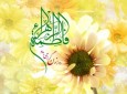 فاطمه زهرا(س)، د ټول تاریخ لپاره نمونه