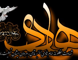 پیش‌بینی هلاکت متوکل عباسی توسط امام علی‌النقی(ع)