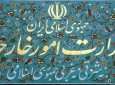 ایران افراد حقیقی و حقوقی امریکا را به لیست تحریم های خود اضافه کرد