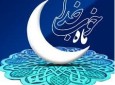 رمضان د رحمت د دروازو د خلاصیدو میاشت او د خالق او مخلوق ژور پیوند دی