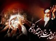 امام خمینی(ره) و هندسه اقتدار مشروع