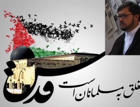 قدس خط قرمز مسلمانان است