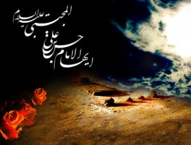 تجلیل از سالروز ولادت امام حسن مجتبی(ع) در غزنی