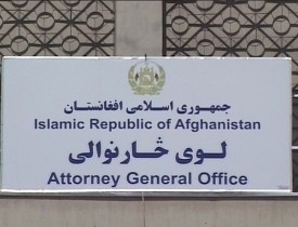 تحقیق ابتدایی از معینان پیشین وزارت داخله تکمیل شده‎است