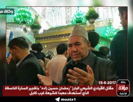 نشر خبر شهید شدن حاج رمضان حسین زاده در کانال‌های تلگرامی وابسته به داعش