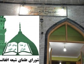 مساجدو باندی برید عاملان، نه دین پیژنی، نه مذهب، نه مقدس مکان او نه هم مقدس زمان