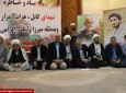 گرامی داشت از شهدای اخیر افغانستان در مرقد مطهر امام خمینی(ره) با حضور هزاران مهاجر  