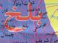 سقوط  مجدد ۹ قریه چمتال به دست طالبان؛ قریه دار تایید می کند مقامات نظامی تکذیب