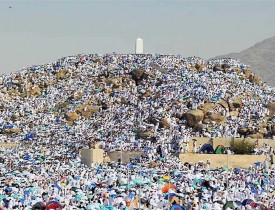 سلګونو زرو مسلمانانو نن د عرفې په مبارکه ورځ د حج مراسم پیل کړل