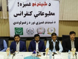 شیندندی‌ها: امریکا باید غرامت بپردازد/ وزارت دفاع: در شیندند غیرنظامیان کشته نشده اند