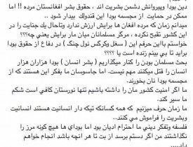 د بدخشان نماینده له لوری  د طالبانو تروریستی عمل توجیه