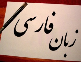 اعتراض شناخته‌شده‌ترین چهره‌های ادبی، فرهنگی و علمی فارسی‌زبان به بی‌بی‌سی