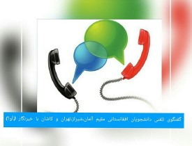 هفته وحدت فرصت مناسبی برای بازخوانی هویت مشترک جوامع اسلامی می باشد