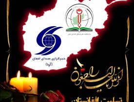 بیان آزادی؛ د دولت دنده، رسنیو حق