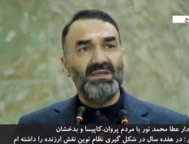 Intelligence circles attempting to destabilize Balkh, claims Noor