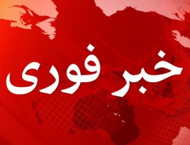 استقبال مخالفین مسلح دولت از هیات شورای سازمان ملل با پرتاب راکت به وزیراکبرخان