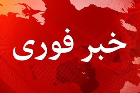 انفجار مهیب در شهر مزارشریف