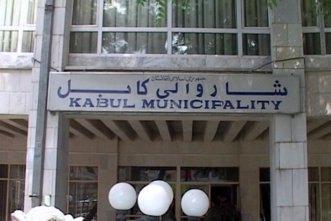 Kabul municipality revenue collection shows a surge of 750m Afghanis