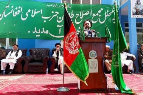 اسلامی ګوند اصلاح غوښتونکو موجودیت اعلان/ حکمتیار نفاق رامنځته کوی