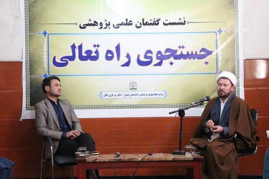 ماه مبارک رمضان وجدان ها را بیدار می سازد