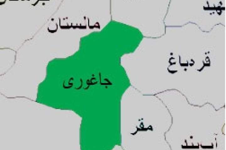 کشته شدن فرمانده جنگ طالبان در ولسوالی جاغوری