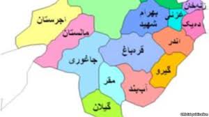 کشته شدن ۱۶ طالب بشمول ۳ پاکستانی در قرباغ غزنی