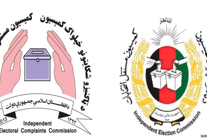 د نورو لسو لیست نهایی او تکمیل شوی دی