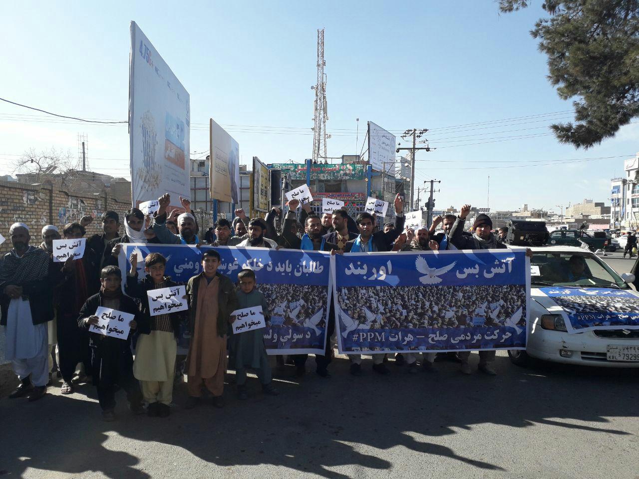 کاروان حرکت مردمی صلح در هرات؛ ما صلح می‌خواهیم، خون‌ریزی بس است!